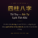Tứ trụ – bát tự là gì?